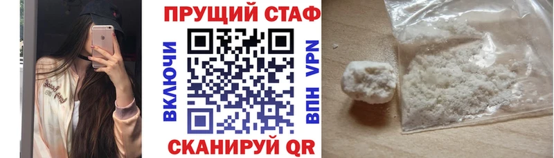 Наркошоп Северобайкальск МАРИХУАНА  КОКАИН  ГАШ  СОЛЬ  Амфетамин  Меф мяу мяу 