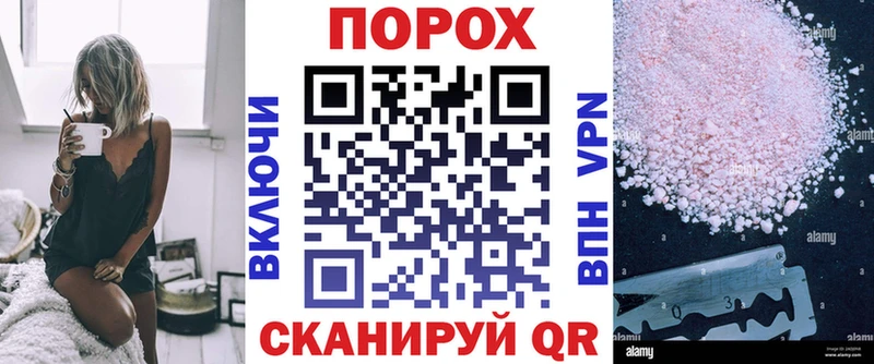 блэк спрут ссылка  Северобайкальск  АМФЕТАМИН Premium 