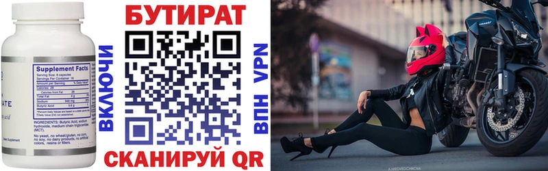 закладка  блэк спрут маркетплейс  БУТИРАТ GHB  Северобайкальск 
