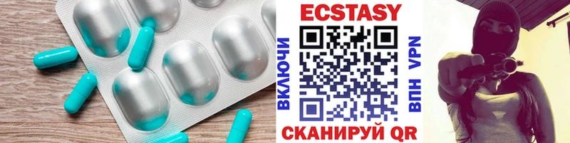 Экстази mix  MEGA ссылки  Северобайкальск 