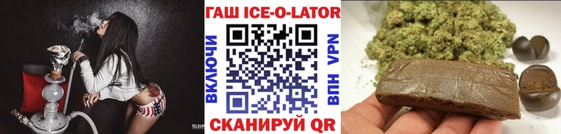 kraken маркетплейс  Северобайкальск  ГАШ Ice-O-Lator 