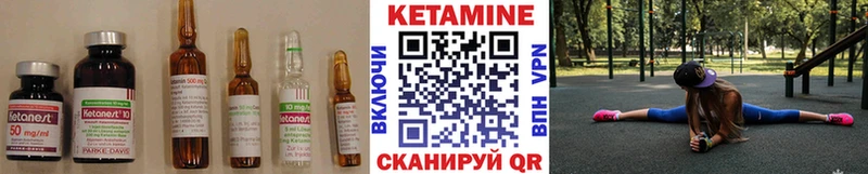 КЕТАМИН ketamine  Северобайкальск 