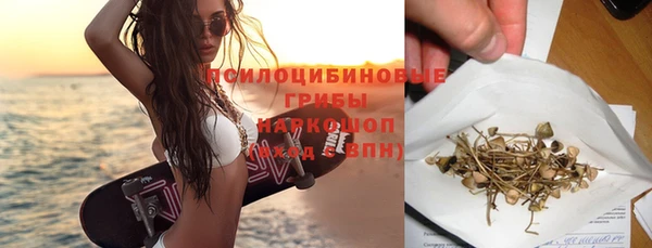 мефедрон Верхний Тагил