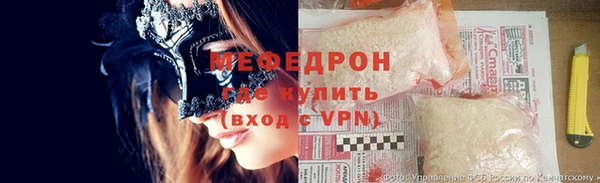 мефедрон Верхний Тагил
