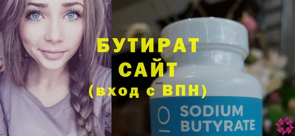 мефедрон Верхний Тагил