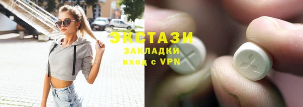 мефедрон Верхний Тагил