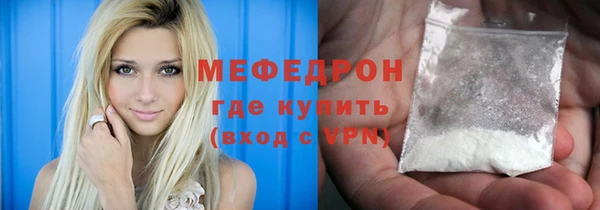 амф Верхнеуральск