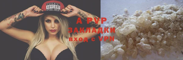 мефедрон Верхний Тагил