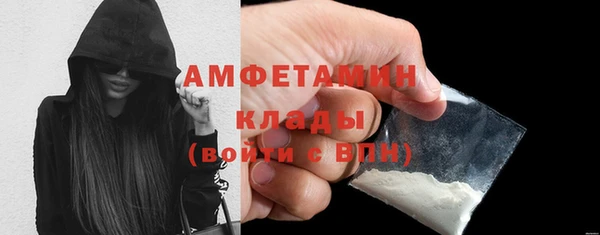 амф Верхнеуральск