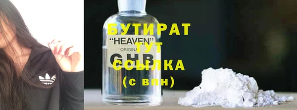 apvp Саяногорск