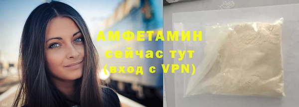мяу мяу мука Сатка