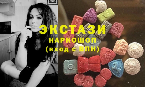 мефедрон Верхний Тагил