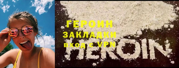 мефедрон Верхний Тагил