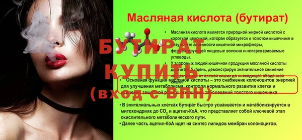 круглые Верея