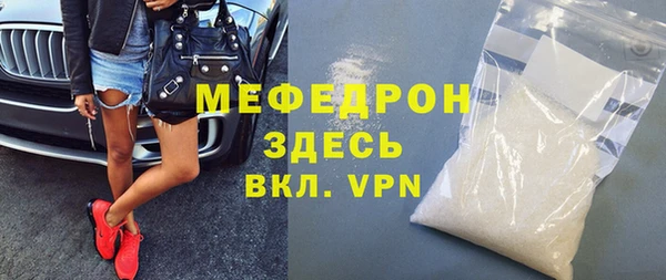 амф Верхнеуральск