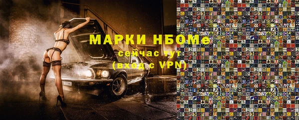 мефедрон Верхний Тагил