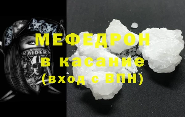 мефедрон Верхний Тагил