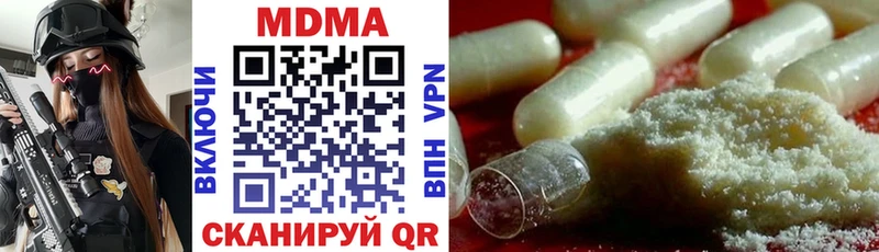 MDMA crystal  хочу наркоту  Северобайкальск 