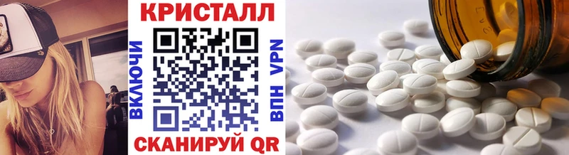 darknet клад  Северобайкальск  МЕТАМФЕТАМИН пудра 