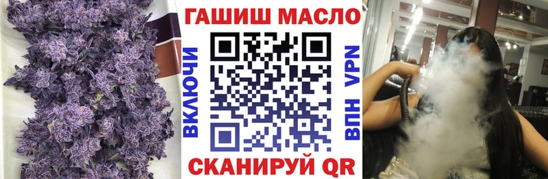 Дистиллят ТГК концентрат  MEGA ссылки  Северобайкальск 